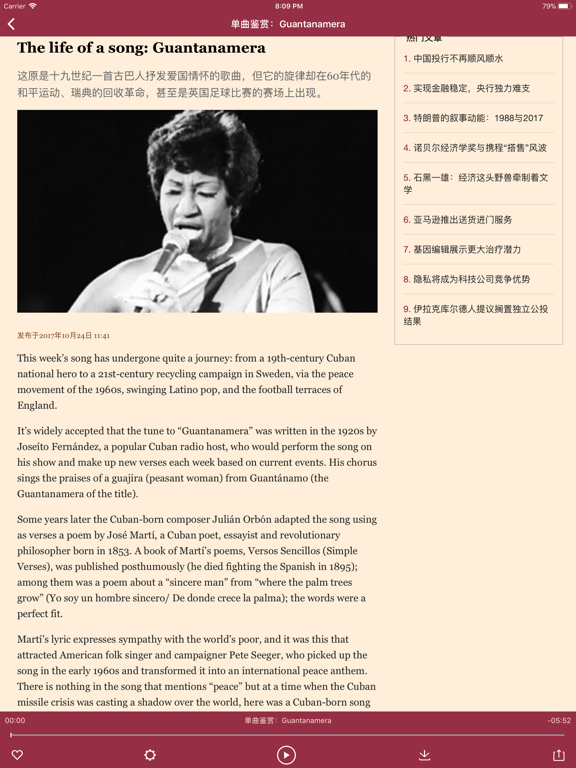 Screenshot #6 pour FT中文网 - 财经新闻与评论