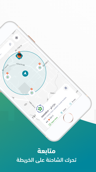 Fast Fuel - فاست فيول Screenshot