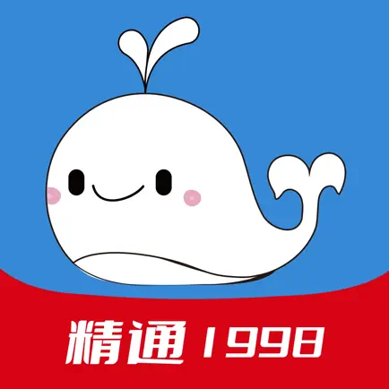 精通学堂-大学生及在职人员专升本备考综合学习平台 Читы