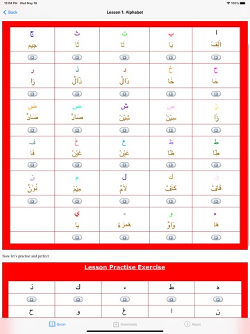 Quran Teacherのおすすめ画像2