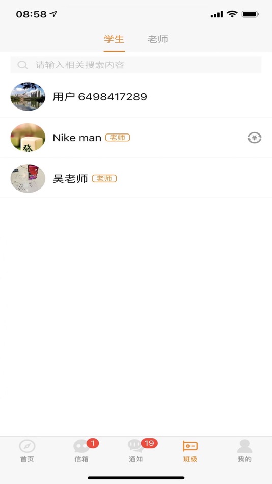 #4. 好助手 - 学习工具 (iOS) 由: 深圳市知驿信息技术有限公司