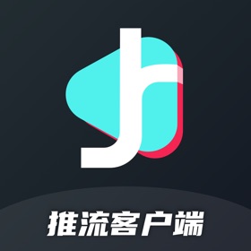 屏幕截图 (3) 推流工具