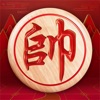 JJ象棋-经典中国象棋游戏 - iPhoneアプリ