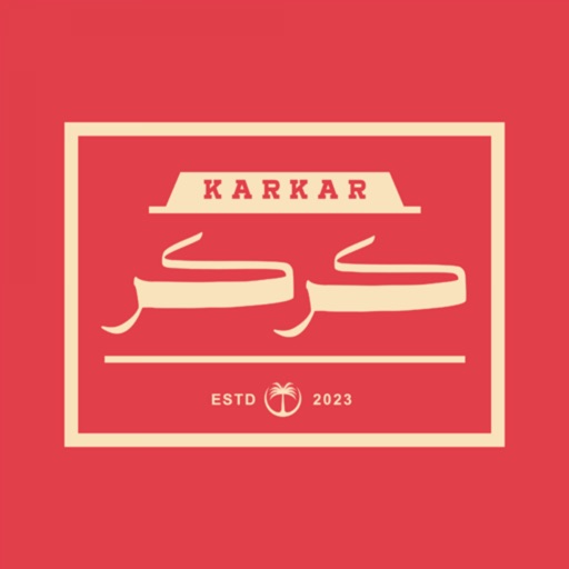 كركر | karkar