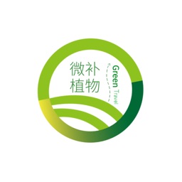 微补-绿植养料商城