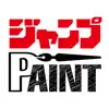 JUMP PAINT by MediBang App Feedback