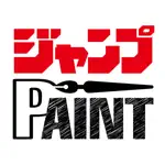 JUMP PAINT by MediBang App Problems