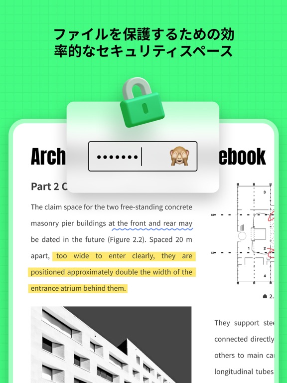 UPDF - AIを搭載したPDFエディターのおすすめ画像7