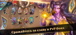 Game screenshot Hearthstone apk