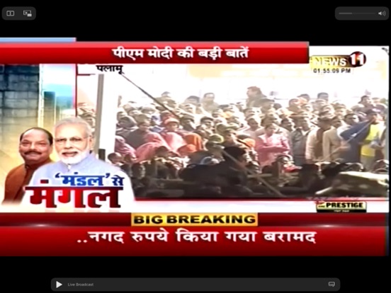 Screenshot #6 pour News11