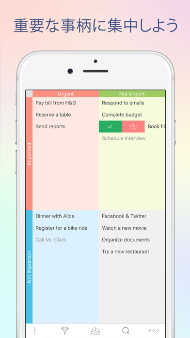 Focus Matrix – Task Managerのおすすめ画像1