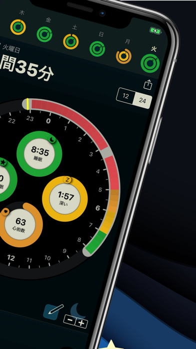 screenshot of AutoSleep 睡眠の追跡をWatchで 3