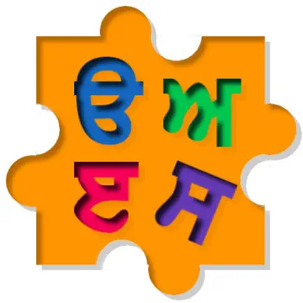 Learn Punjabi Puzzle for Kids Cheats