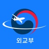 해외안전여행 국민외교 icon