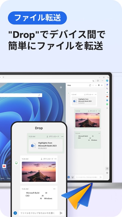 Microsoft Edge: AI ブラウザ screenshot1