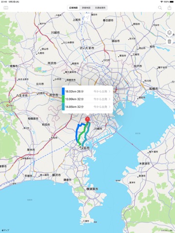 道路情報ビューアのおすすめ画像5