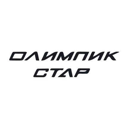 Олимпик Стар Читы