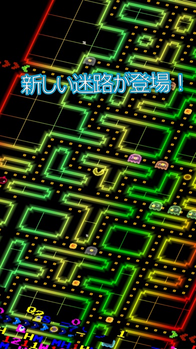 PAC-MAN 256 - 迫るバグから逃げろ！のおすすめ画像5