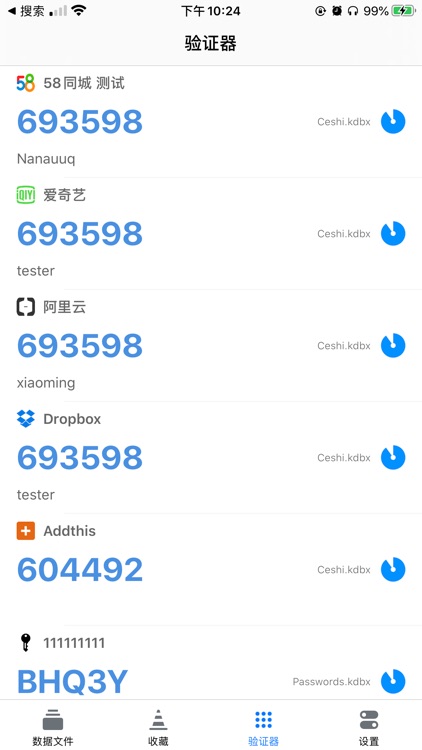 FantasyPass screenshot-7