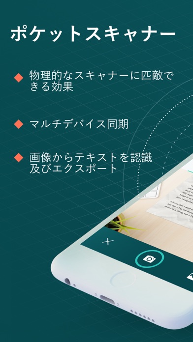 CamScanner- スキャン、PDF 変換、翻訳 カメラスクリーンショット