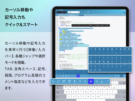 テキストエディタ LiquidLogicのおすすめ画像2