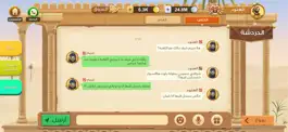 Game screenshot سوا بلوت hack