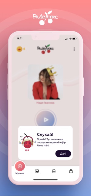 App Store: Люкс FM