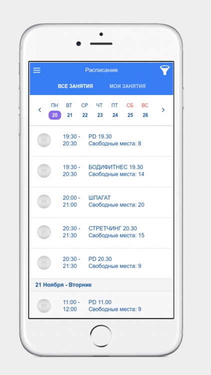 ПИЛОНиЯ PoleDance школа Москва