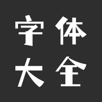 字体大全 - 手机字体下载安装与美化