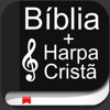 Bíblia com Harpa Cristã - Marco Oliveira