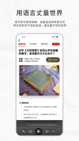 Game screenshot 在下林伯虎 apk