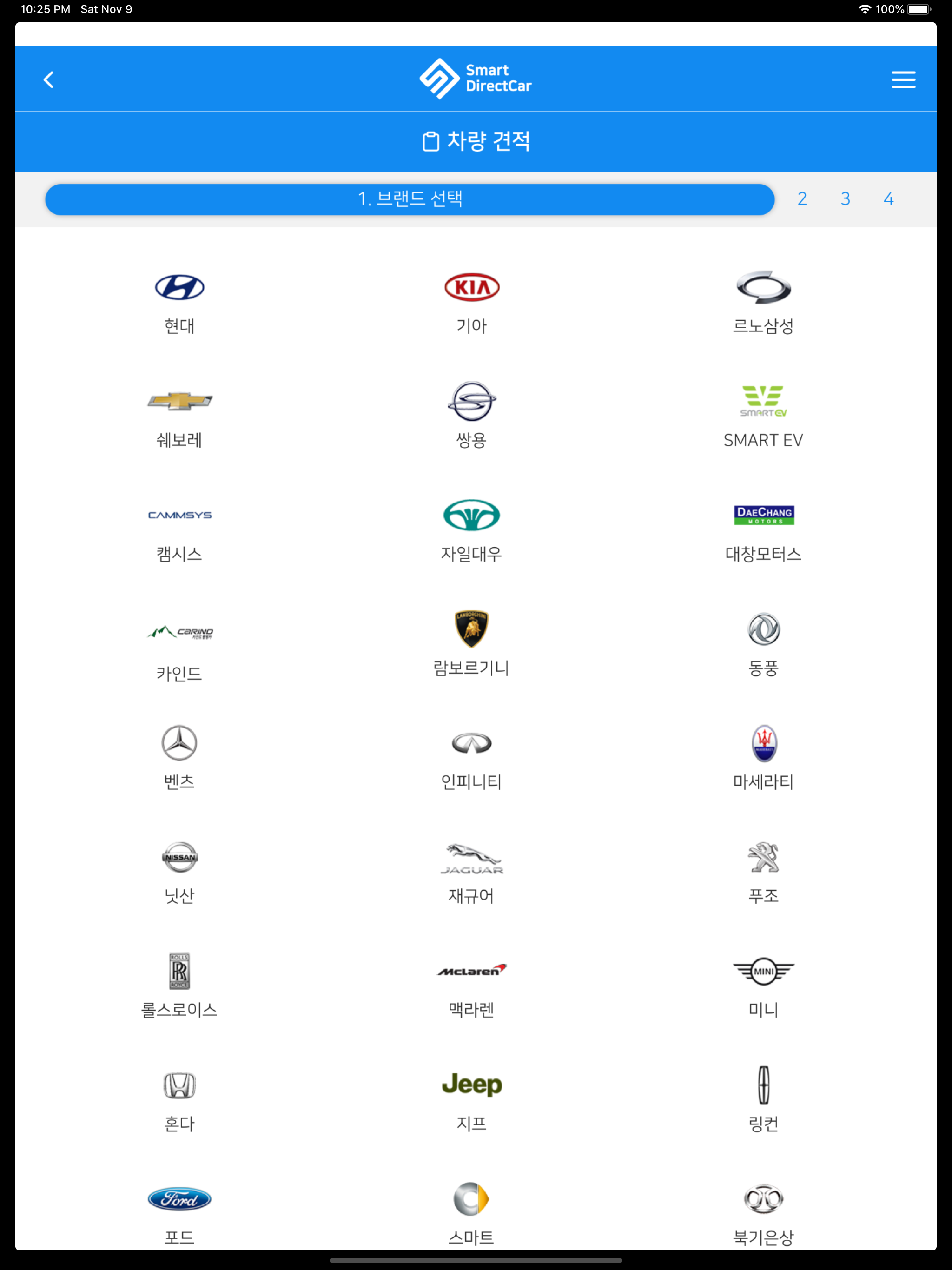 SmartDirectCar screenshot 11