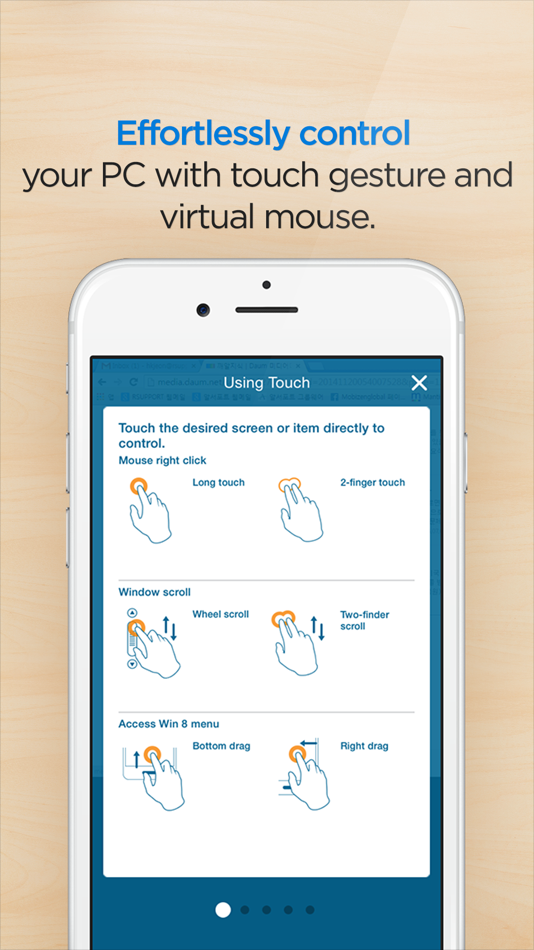 #6. RemoteView. (iOS) 由: Rsupport