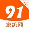 91家纺网HD