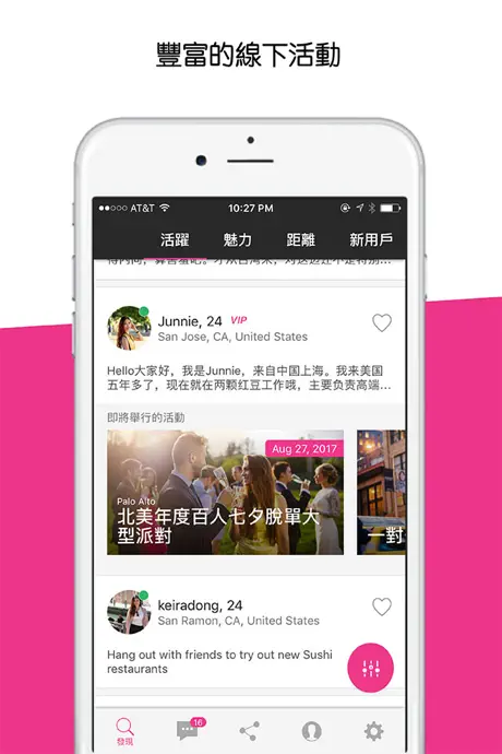 录音机-专业录音的语音备忘录