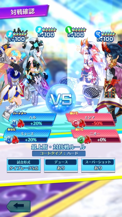 白猫テニス screenshot-3