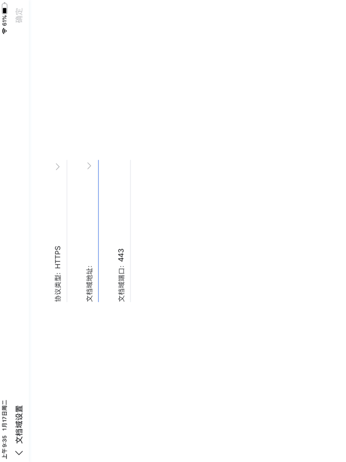 AnyShare 7 - 内容改变生产力