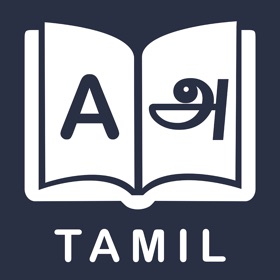 스크린샷 (8) Tamil Dictionary