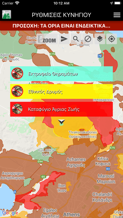 Kentavros Screenshot
