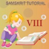 Class 8 Samskrit Tutorial icon