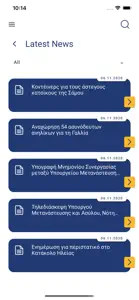 Migration Greece Info screenshot #3 for iPhone