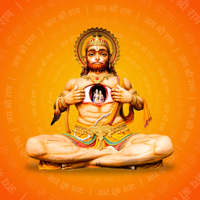 Hanuman Chalisa By Tulsidas