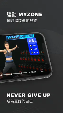 Game screenshot World Gym Taiwan apk