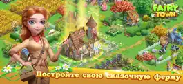 Game screenshot Fairy Town mod apk