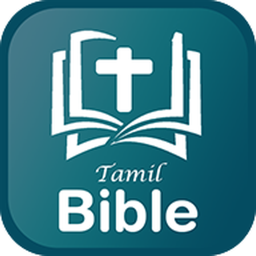 Holy Tamil Bible(TBSI)