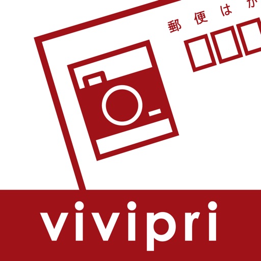 ポストカード・挨拶状作成アプリ vivipri ビビプリ