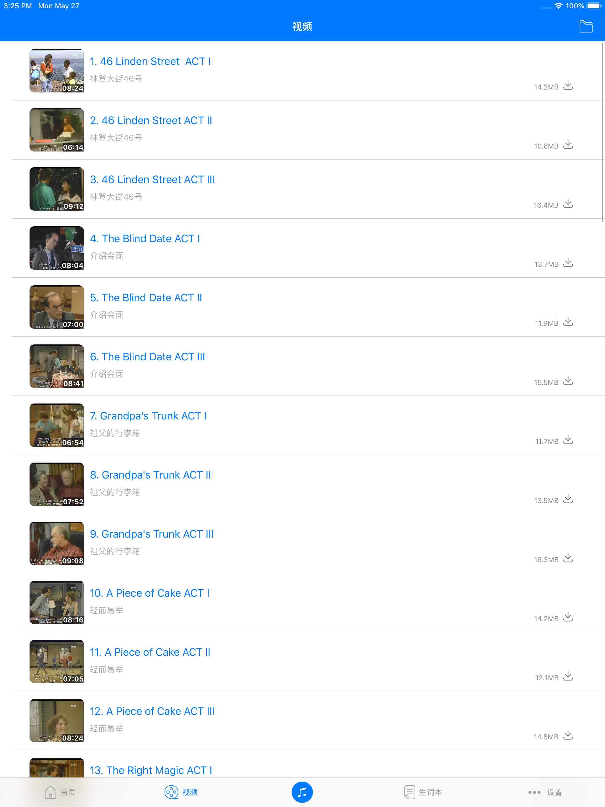 走遍美国英语口语学习 screenshot 11