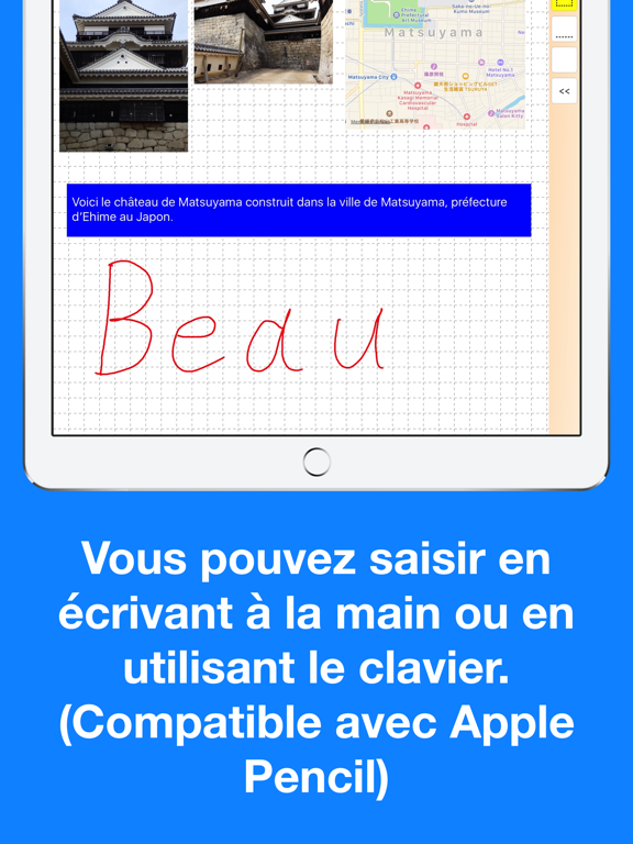 Screenshot #5 pour Pocket Note