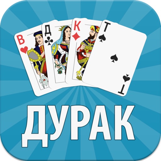 Дурак Онлайн - Игра в карты