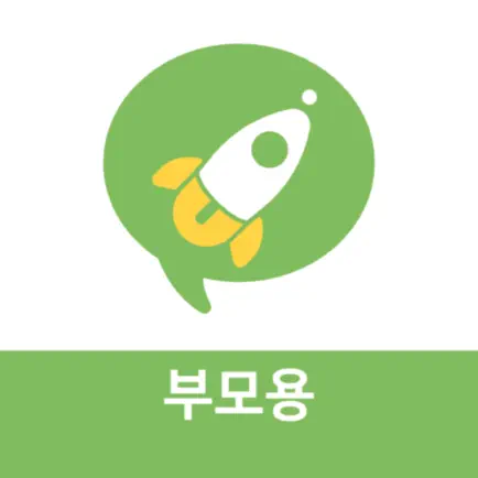 뽀미(부모용) Cheats